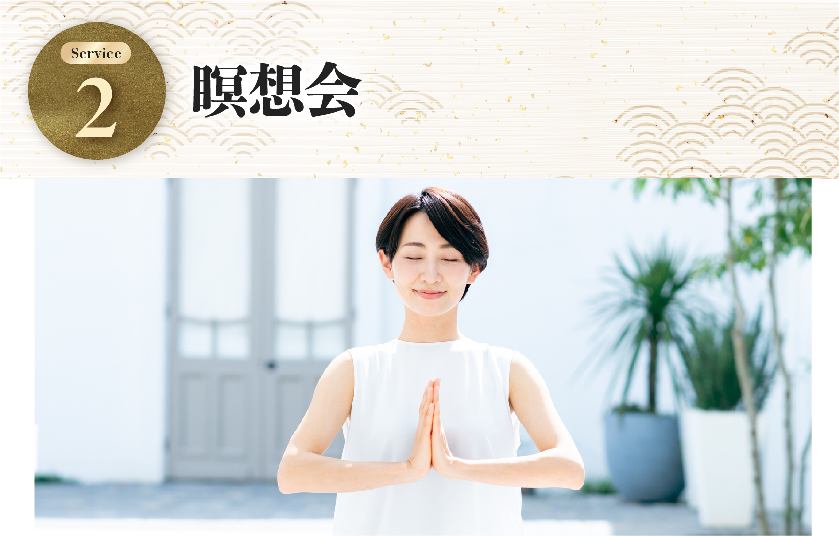 Facebookグループ